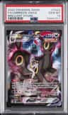 Umbreon Vmax