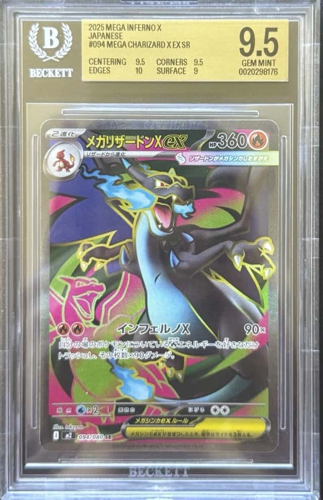 MEGA CHARIZARD X ex