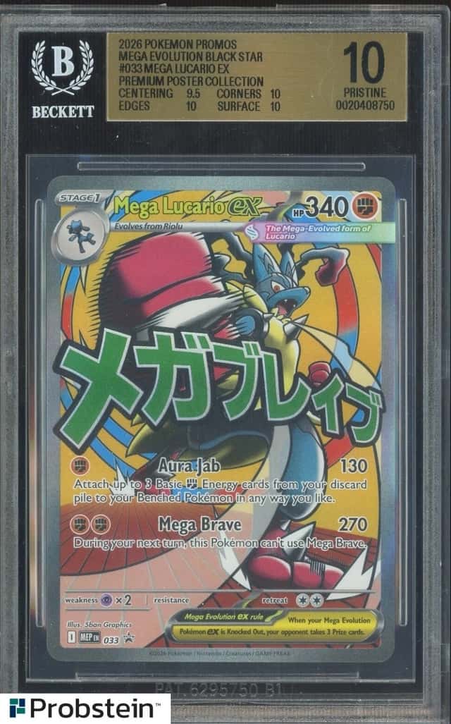 MEGA LUCARIO ex