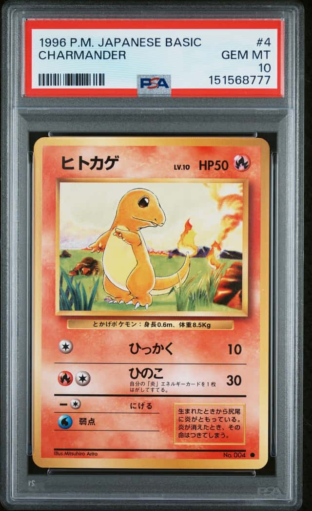 Charmander