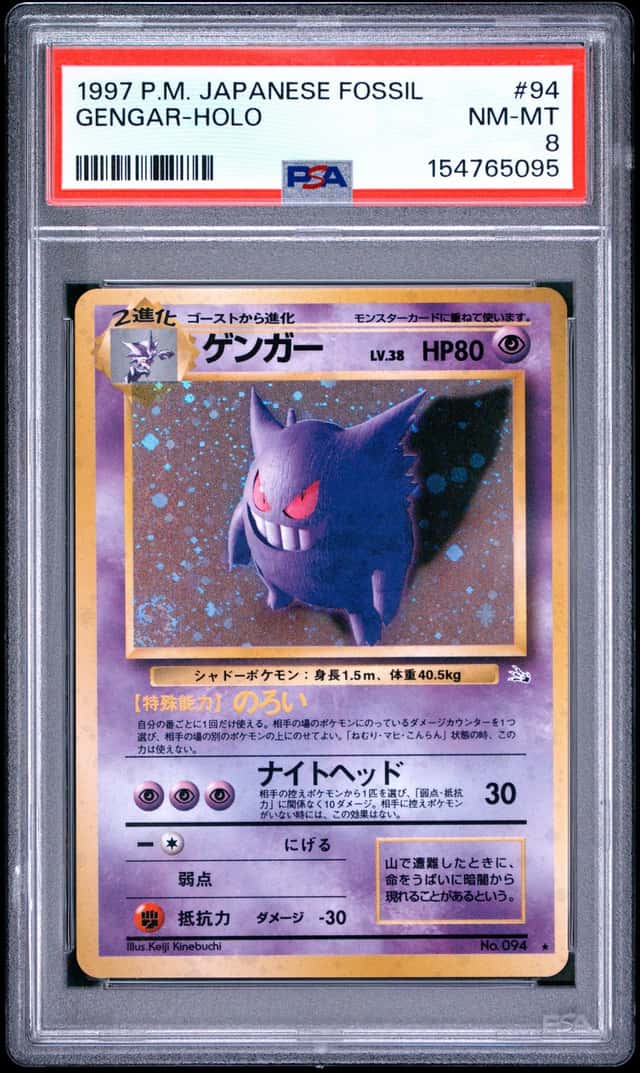 Gengar