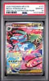 Mega Venusaur Ex