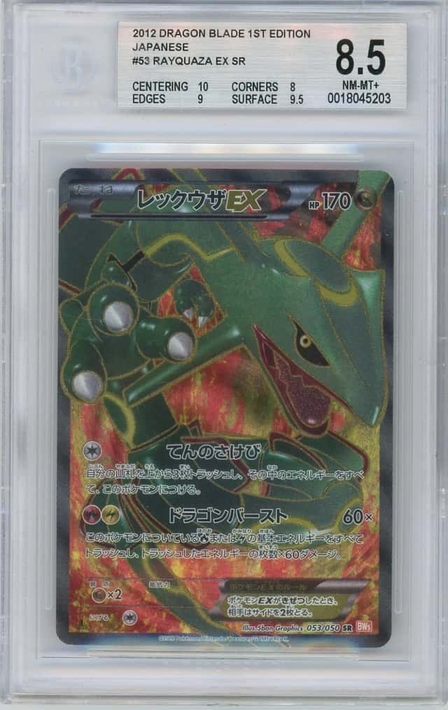 Rayquaza EX