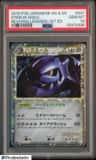 Steelix