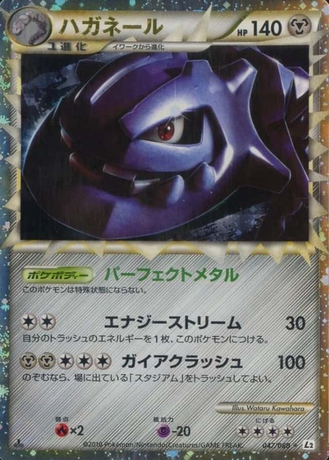 Holo · 1st Edition