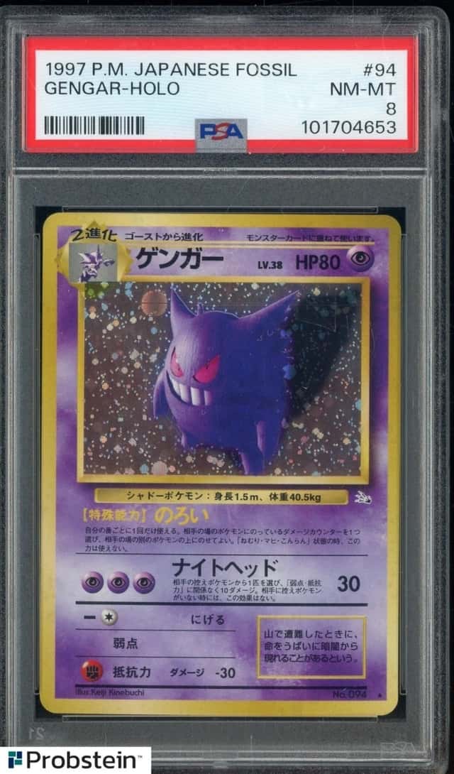 Gengar