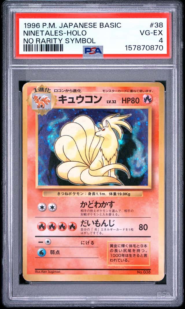 NINETALEs