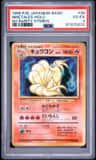 Ninetales