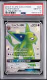 Espeon Gx
