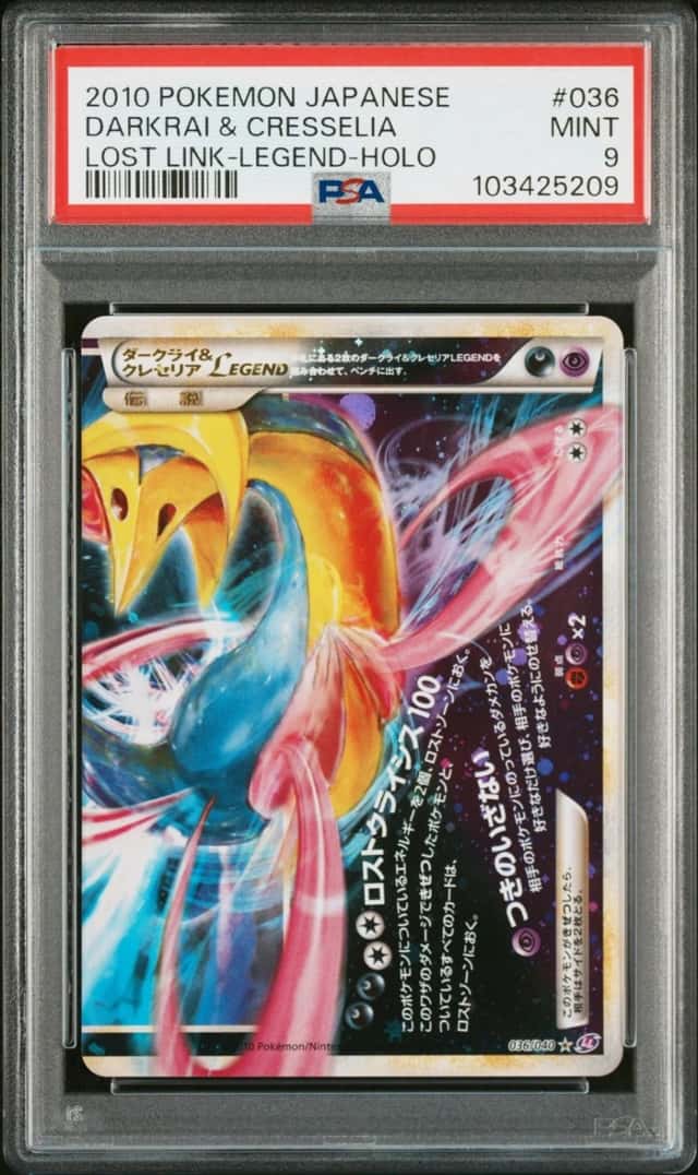Darkrai & Cresselia