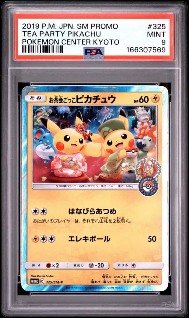 Pretend Tea Ceremony Pikachu