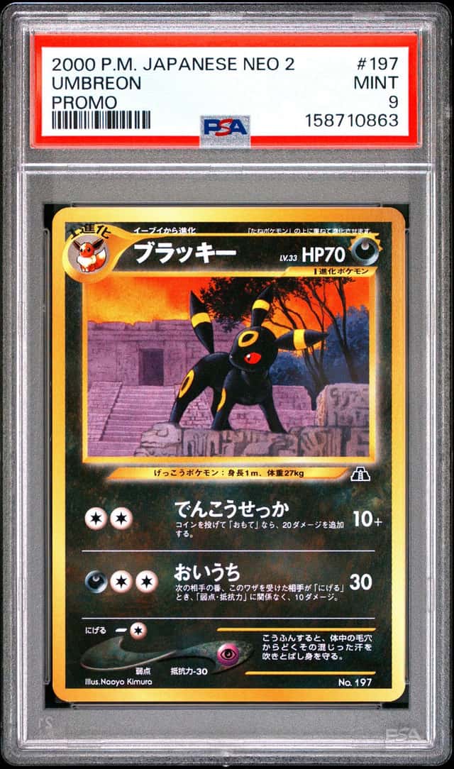 Umbreon