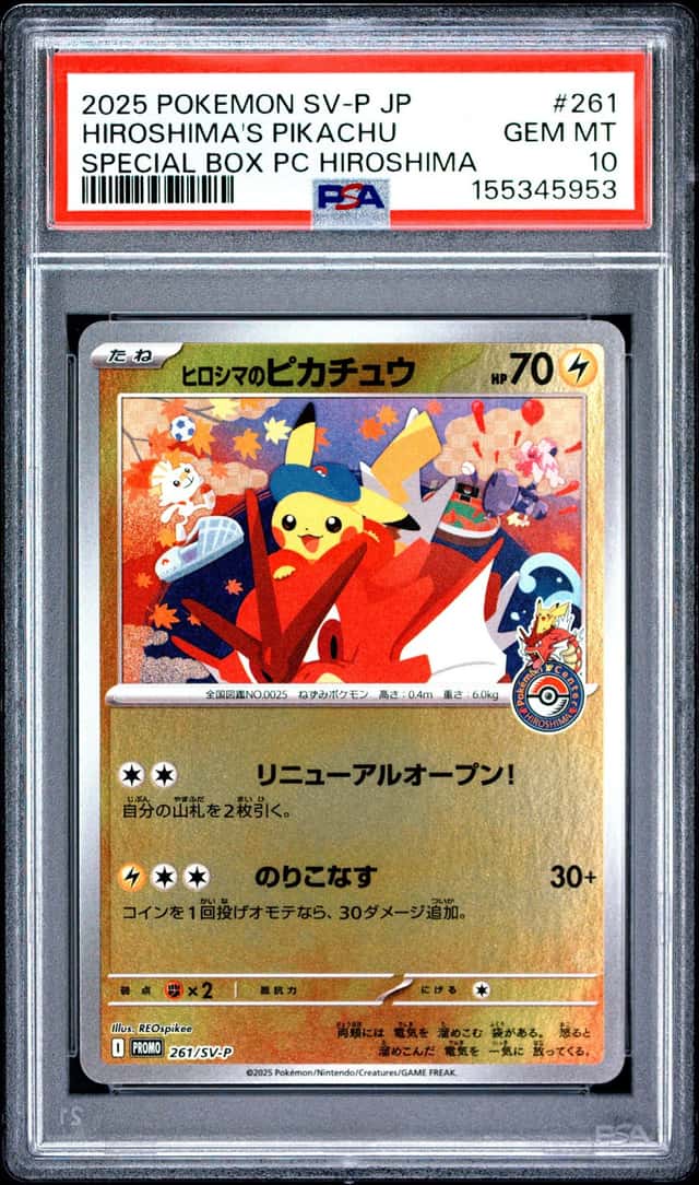 Hiroshima's Pikachu