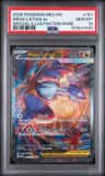 Mega Latias Ex
