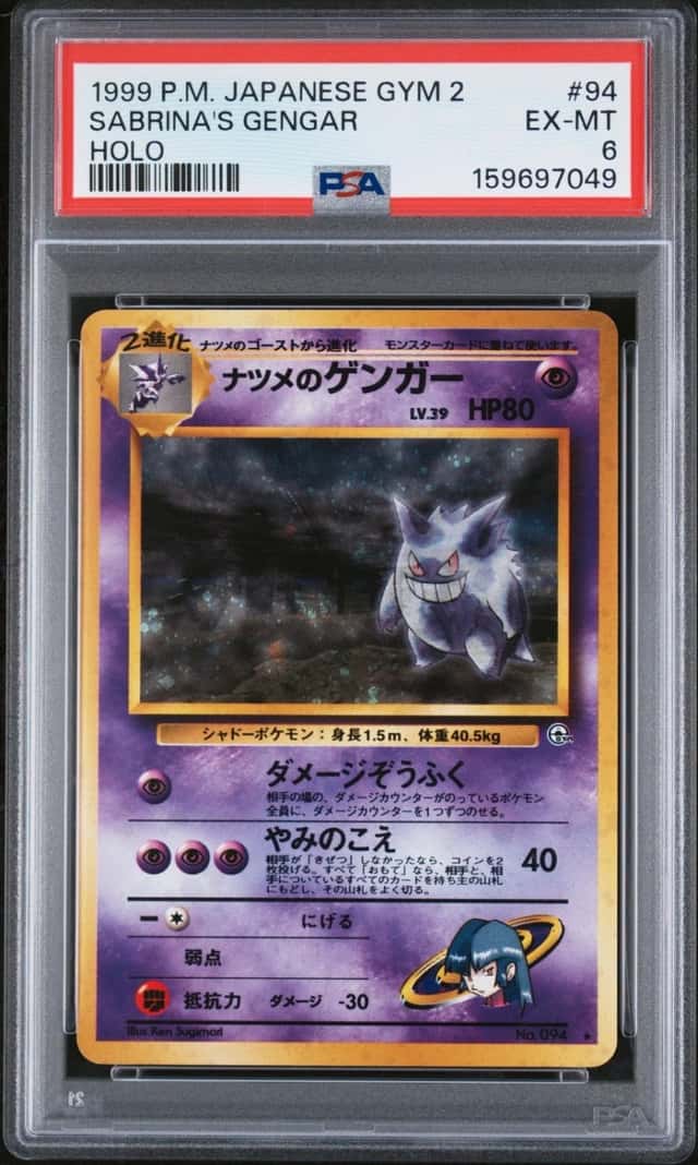 Sabrina's Gengar