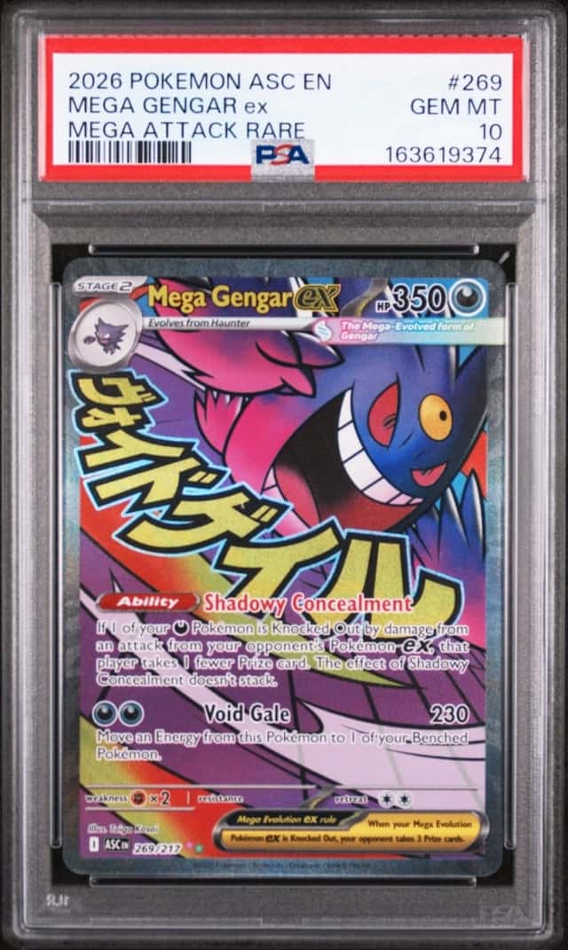 MEGA GENGAR ex