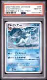 Glaceon