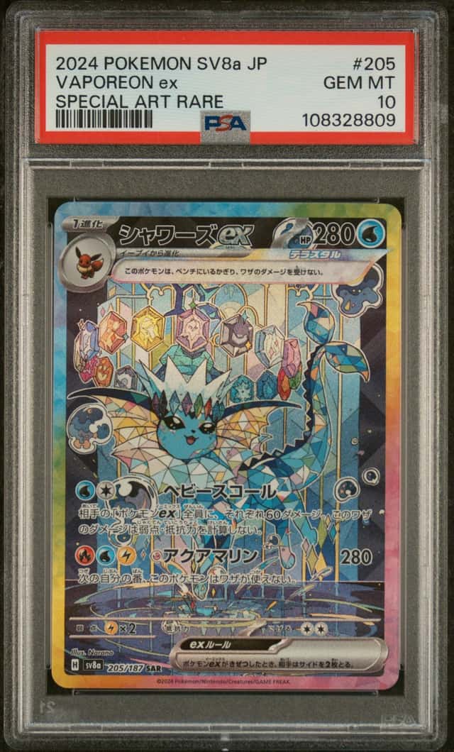 VAPOREON ex