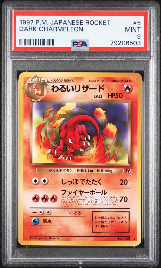 Dark Charmeleon