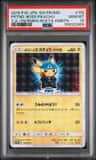Pretend Boss Pikachu Team Aqua