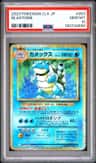 Blastoise