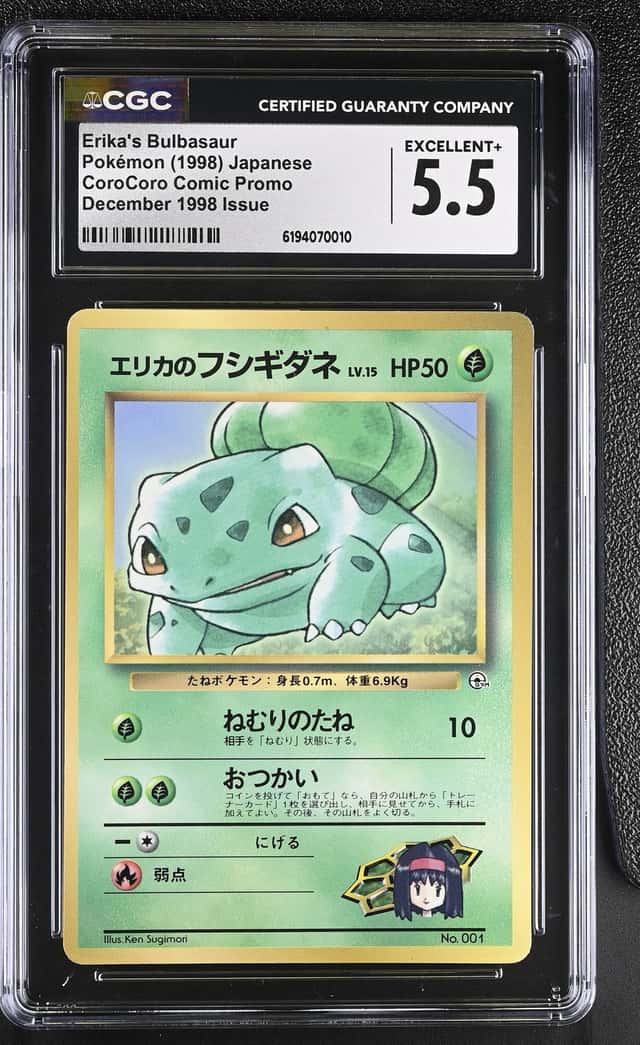 Erika's Bulbasaur