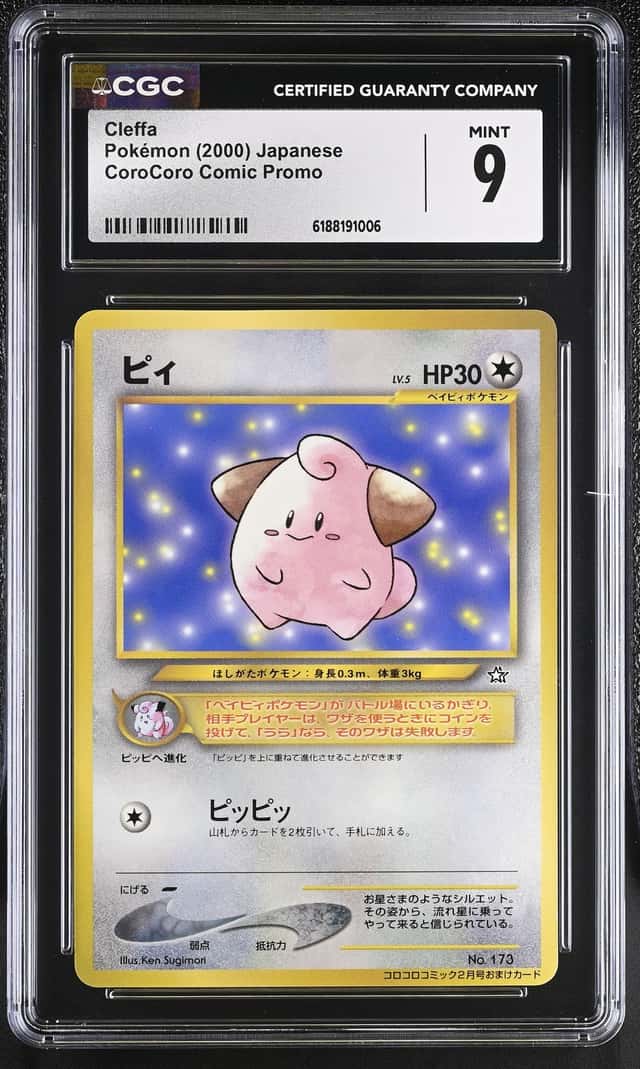 Cleffa