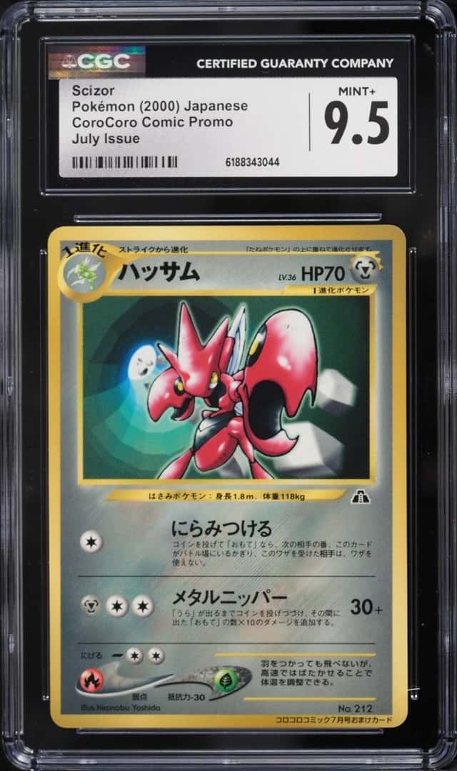 Scizor