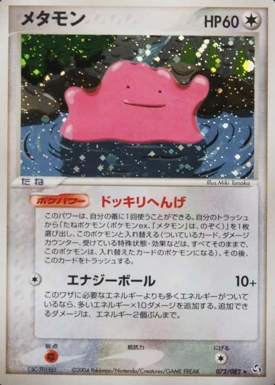 Base / no variant