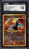 Entei