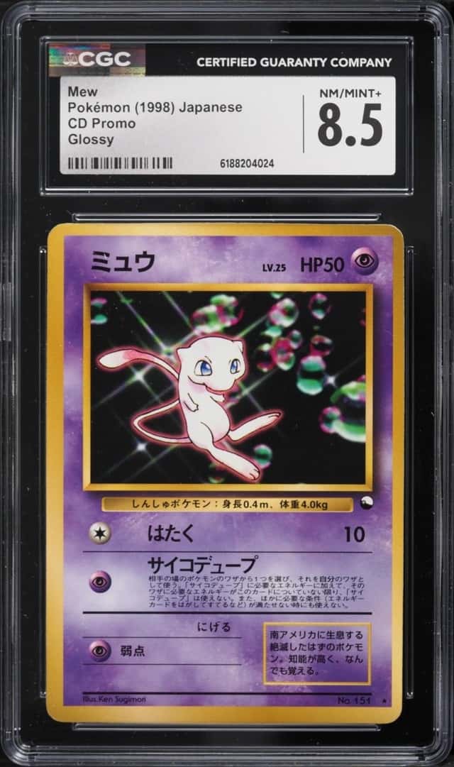 Mew