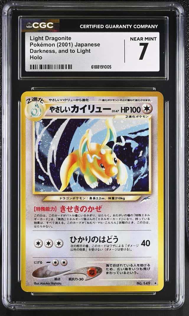 Light Dragonite