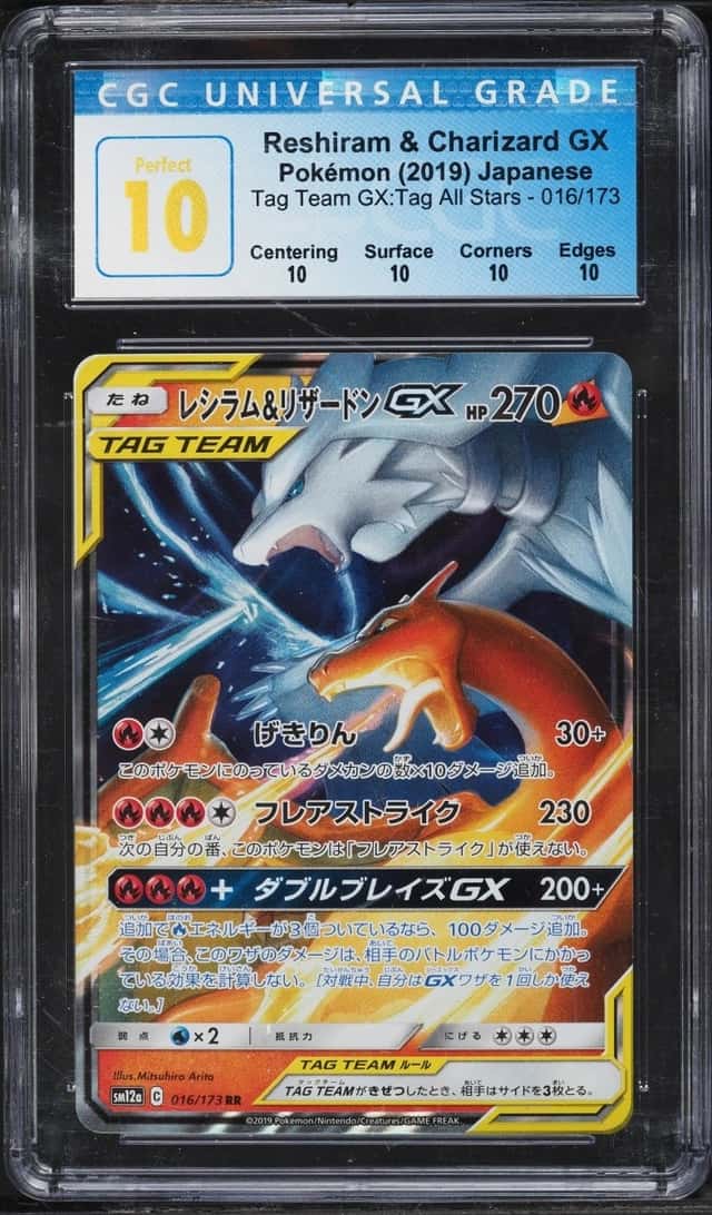 Reshiram & Charizard GX