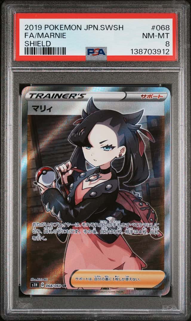 Marnie