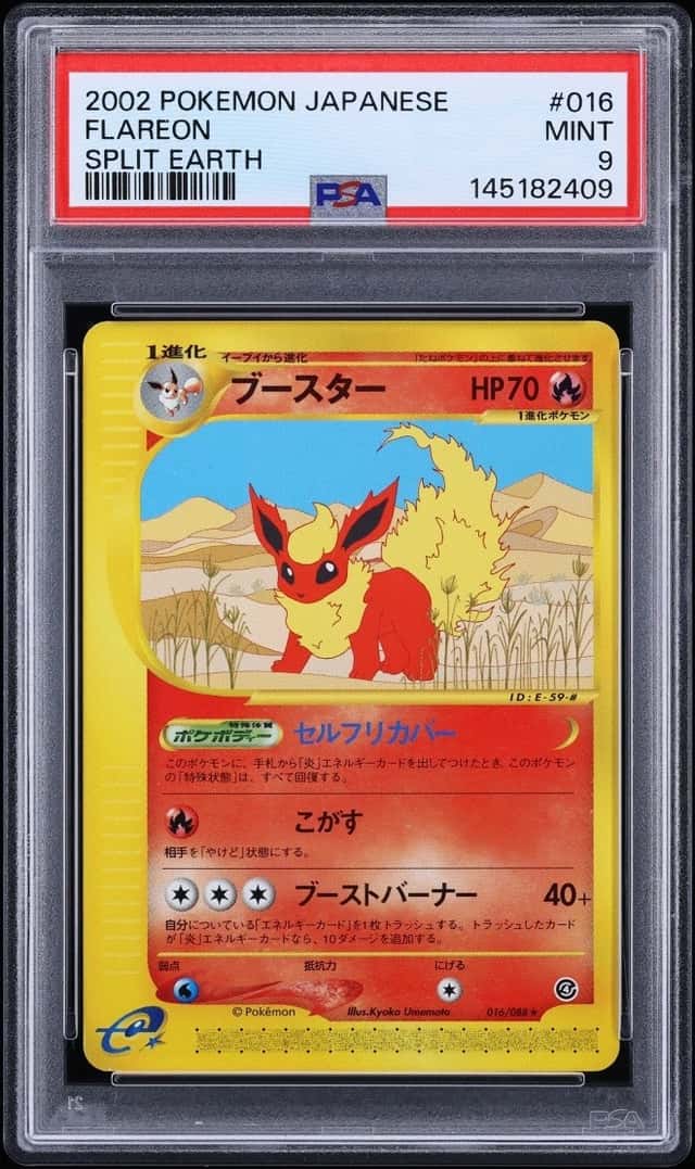 Flareon