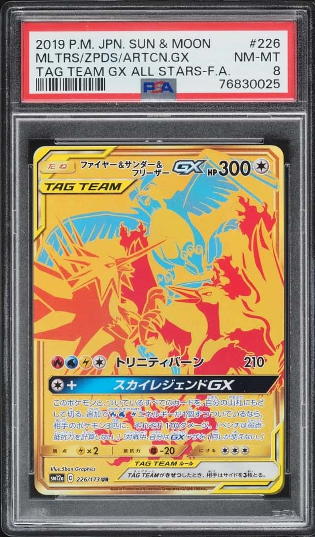 Moltres & Zapdos & Articuno GX