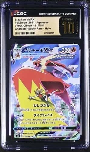 Blaziken VMAX