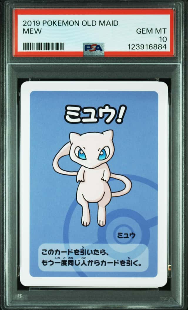 Mew