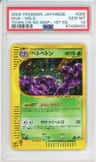 Muk