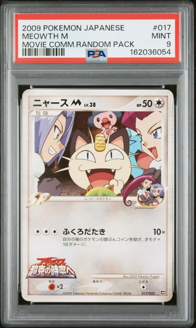 Meowth M