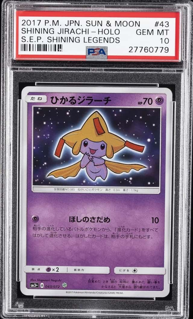 Shining Jirachi