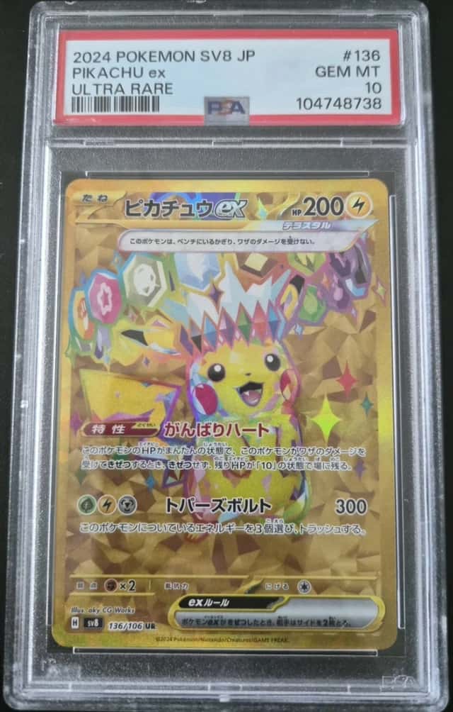PIKACHU ex
