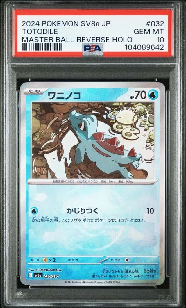 Totodile