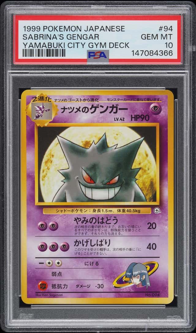 Sabrina's Gengar