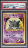 Sabrina'S Gengar