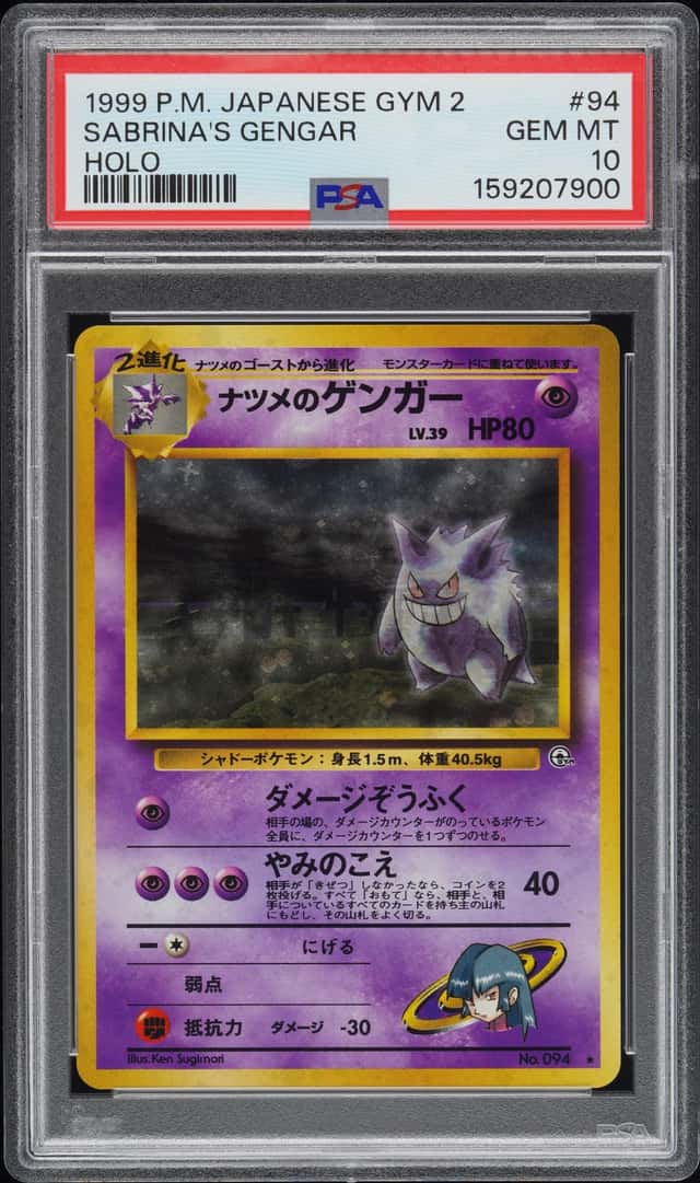 Sabrina's Gengar