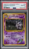 Sabrina'S Gengar
