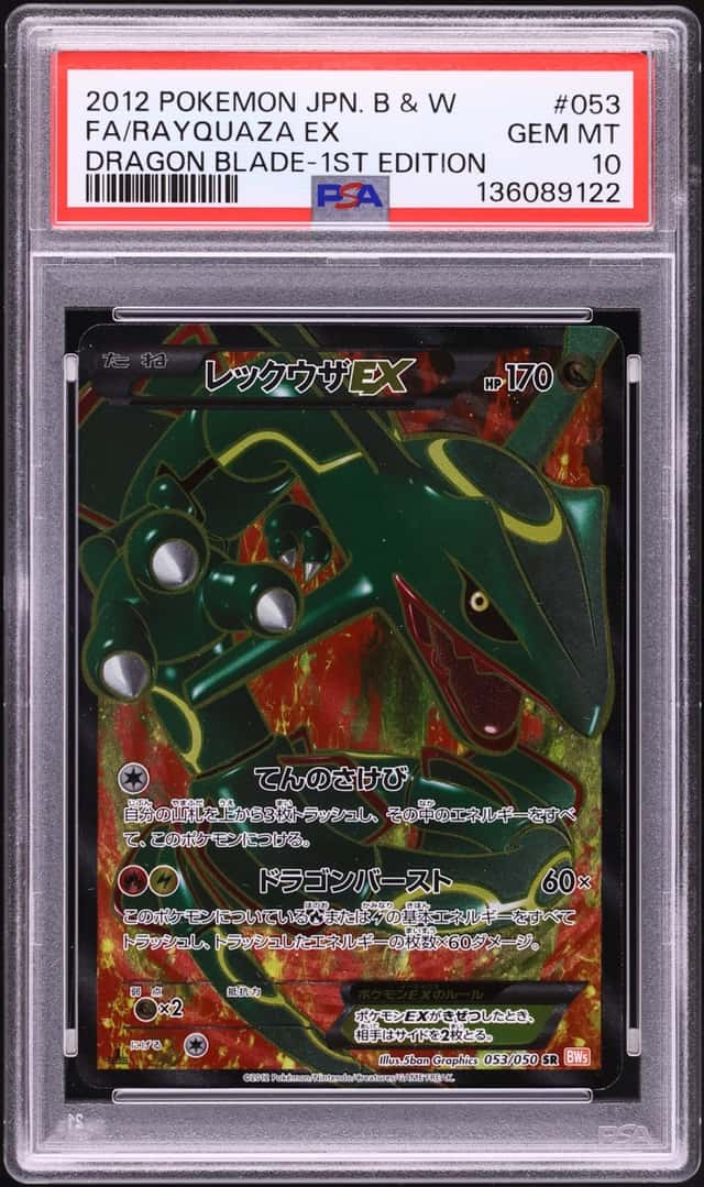 Rayquaza EX