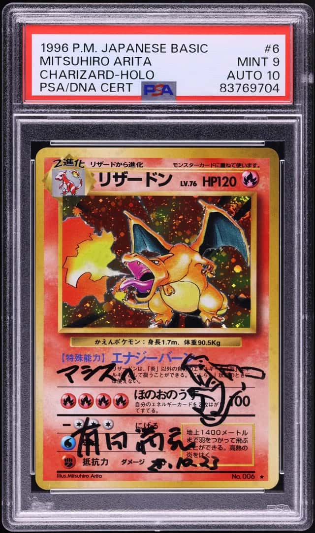 Charizard