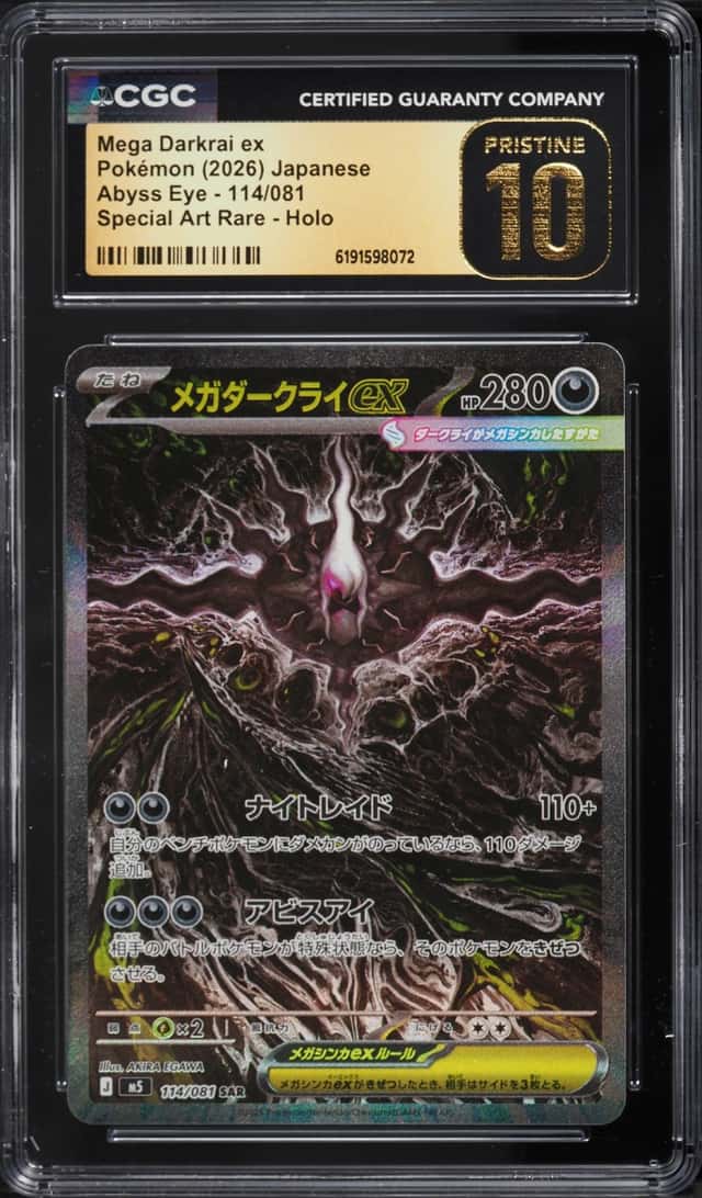 MEGA DARKRAI ex